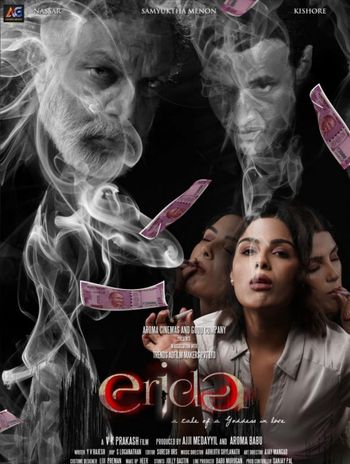 Erida 2021 Hindi Dual Audio 1080p 720p 480p UNCUT HDRip ESubs