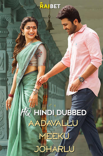 Download Adavallu Meeku Joharlu 2022 Hindi Dubbed HDRip Full Movie