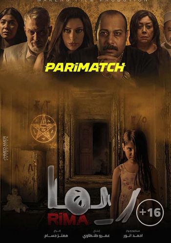 Rima 2020 Hindi (Voice Over) Dual Audio WEB-DL Full Movie Download
