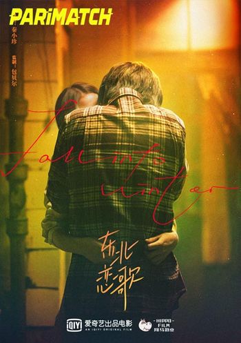 The Northeastern Bro 2021 Hindi (Voice Over) Dual Audio WEB-DL Full Movie Download The Northeastern Bro 2021Hindi (Voice Over) Dual Audio WEB-DL Full Movie Download