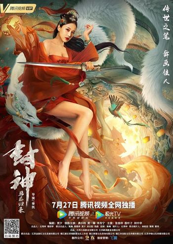 Cher!sh The World 2021 Hindi Dubbed 720p 480p Web-DL x264