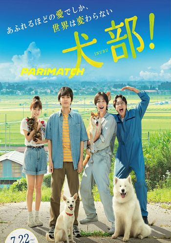 Inubu 2021 Hindi (Voice Over) Dual Audio WEB-DL Full Movie Download Inubu 2021 Hindi (Voice Over) Dual Audio WEB-DL Full Movie Download