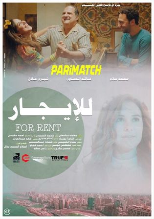 For Rent 2021 WEB-HD 900MB Bengali (Voice Over) Dual Audio 720p