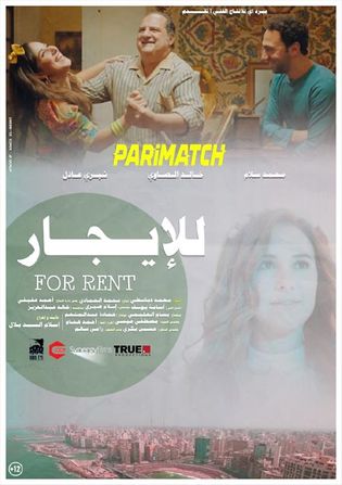 For Rent 2021 WEB-HD 750MB Bengali (Voice Over) Dual Audio 720p Watch Online Full Movie Download bolly4u