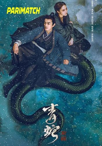 The Fate of Reunion 2022 Tamil (Voice Over) Dual Audio WEB-DL Full Movie Download The Fate of Reunion 2022 Tamil (Voice Over) Dual Audio WEB-DL Full Movie Download