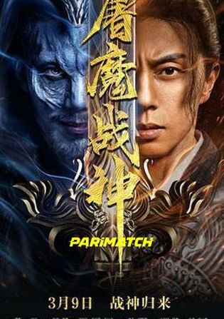 Fighting Darksider 2022 WEB-HD 650MB Hindi (Voice Over) Dual Audio 720p