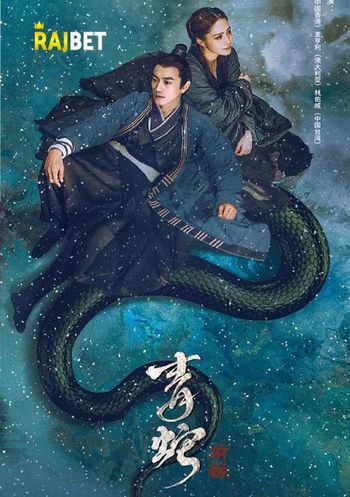 The Fate of Reunion 2022 Hindi (Voice Over) Dual Audio WEB-DL Full Movie Download The Fate of Reunion 2022 Hindi (Voice Over) Dual Audio WEB-DL Full Movie Download