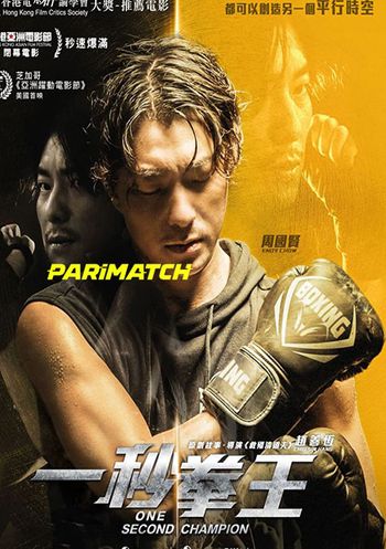 One Second Champion 2020 Hindi (Voice Over) Dual Audio WEB-DL Full Movie Download