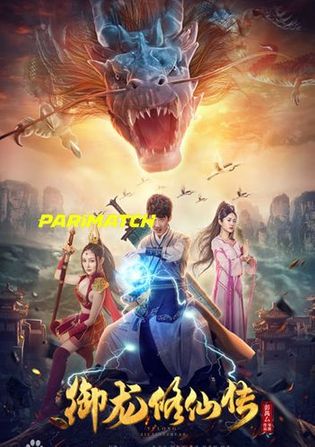 To Be Immortal 2018 WEB-HD 800MB Hindi (Voice Over) Dual Audio 720p