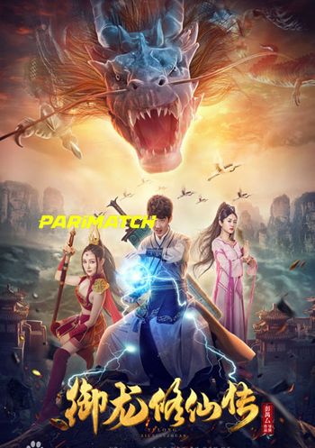 To Be Immortal 2018 Hindi (Voice Over) Dual Audio WEB-DL Full Movie Download To Be Immortal 2018 Hindi (Voice Over) Dual Audio WEB-DL Full Movie Download