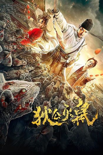 Detective Dee Rats Invasion 2020 Hindi Dual Audio 720p 480p Web-DL ESubs