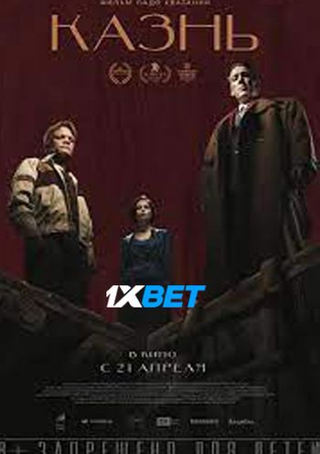 Казнь 2021 Tamil (Voice Over) Dual Audio WEB-DL Full Movie Download