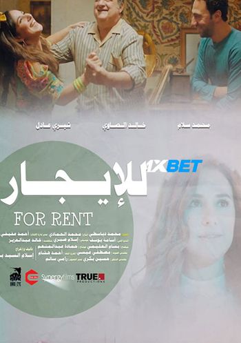 For Rent 2021 Hindi (Voice Over) Dual Audio WEB-DL Full Movie Download For Rent 2021 Hindi (Voice Over) Dual Audio WEB-DL Full Movie Download