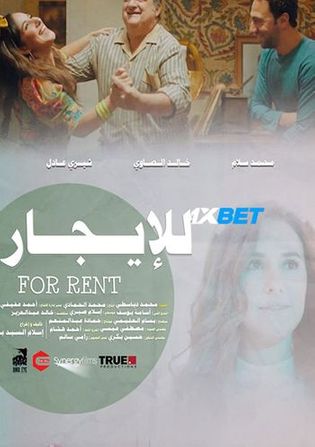 For Rent 2021 WEB-HD  800MB Hindi (Voice Over) Dual Audio 720p