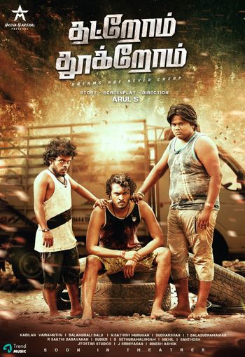 Thatrom Thookrom 2020 Hindi Dual Audio 1080p 720p 480p UNCUT HDRip ESubs HEVC