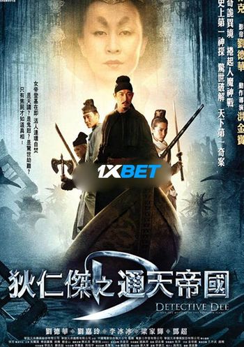 Detective Dee and The Ghost Ship 2022 Tamil (Voice Over) Dual Audio WEB-DL Full Movie Download