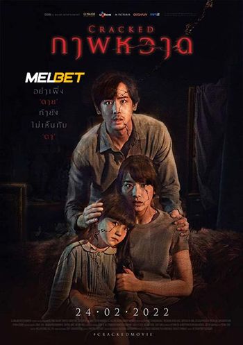 Cracked 2022 Hindi (Voice Over) Dual Audio HDCAM Full Movie Download Cracked 2022 Hindi (Voice Over) Dual Audio HDCAM Full Movie Download