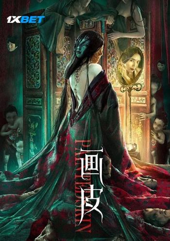 Painted Skin 2022 Bengali (Voice Over) Dual Audio WEB-DL Full Movie Download Painted Skin 2022 Bengali (Voice Over) Dual Audio WEB-DL Full Movie Download