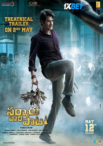 SVP 2022 Telugu (Voice Over) Dual Audio WEB-HD Full Movie Download