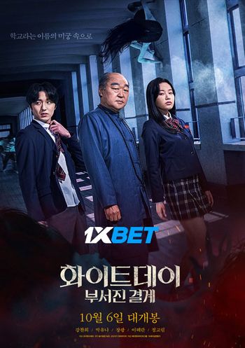 The Labyrinth 2021 Hindi (Voice Over) Dual Audio WEB-DL Full Movie Download