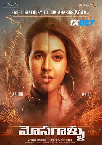 Mosagallu 2021 Bengali (Voice Over) Dual Audio WEB-DL Full Movie Download Mosagallu 2021 Bengali (Voice Over) Dual Audio WEB-DL Full Movie Download