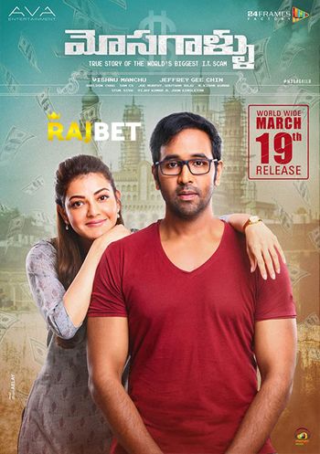 Mosagallu 2021 Hindi (Voice Over) Dual Audio WEB-DL Full Movie Download