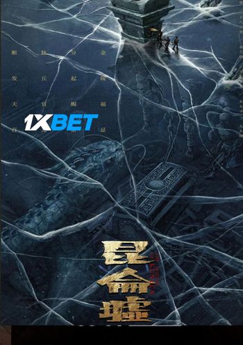 The Legend of Kunlun 2022 Telugu (Voice Over) Dual Audio WEB-DL Full Movie Download