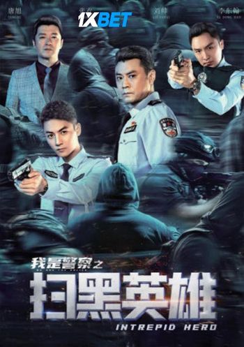 Intrepid Hero 2021 Hindi (Voice Over) Dual Audio WEB-DL Full Movie Download