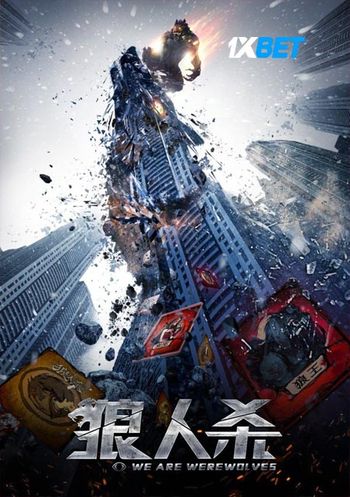 WE ARE WEREWOLVES 2021 Hindi (Voice Over) Dual Audio WEB-DL Full Movie Download