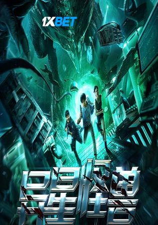 Alien Monster 2020 WEB-HD 750MB Hindi (Voice Over) Dual Audio 720p Watch Online Full Movie Download bolly4u