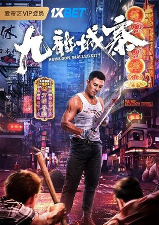Kowloon Walled City 2021 WEB-HD 750MB Hindi (Voice Over) Dual Audio 720p Watch Online Full Movie Download bolly4u