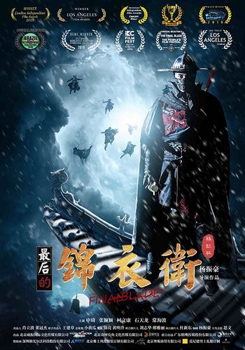 The Final Blade 2018 Hindi Dual Audio 720p 480p Web-DL ESubs