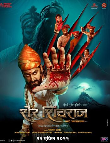 Sher Shivraj 2022 Marathi 1080p 720p 480p Web-DL ESubs