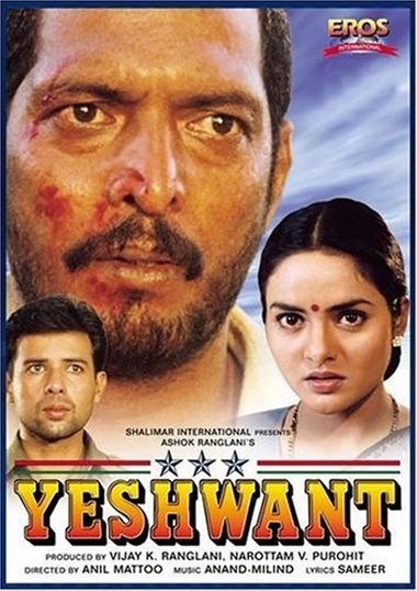 Yeshwant (1997) WEB-HD [Hindi DD2.0] 720p & 480p x264 ESubs HD | Full Movie