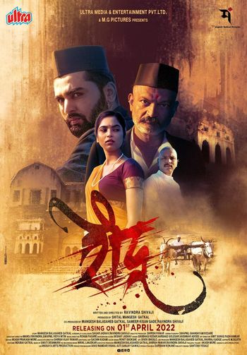 Raudra 2022 Marathi 1080p 720p 480p Web-DL ESubs