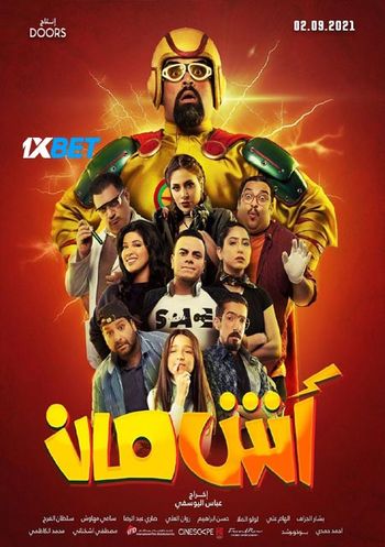 Ashman 2021 Bengali (Voice Over) Dual Audio WEB-DL Full Movie Download