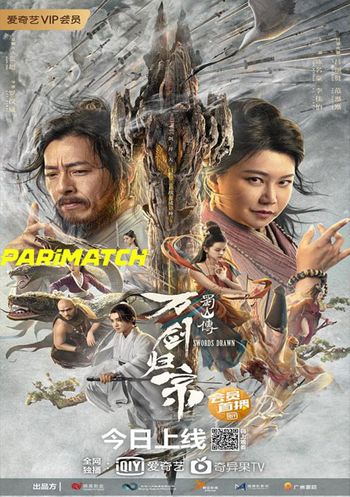 Swords Drawn 2022 Hindi (Voice Over) Dual Audio WEB-DL Full Movie Download