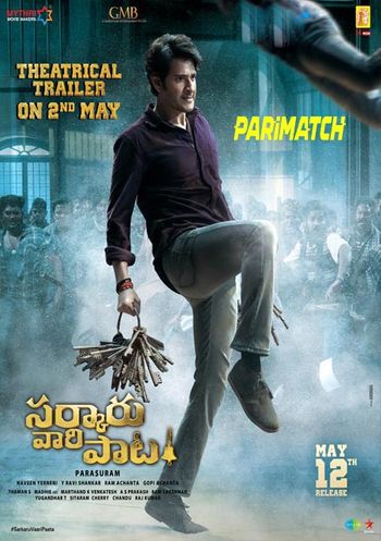Sarkaru Vaari Paata 2022 Bengali (Voice Over) Dual Audio HDCAM Full Movie Download Sarkaru Vaari Paata 2022 Bengali (Voice Over) Dual Audio HDCAM Full Movie Download