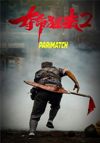 Sniper 2 2021 Bengali (Voice Over) Dual Audio WEB-DL Full Movie Download Sniper 2 2021 Bengali (Voice Over) Dual Audio WEB-DL Full Movie Download