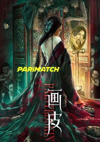 Painted Skin 2022 Telugu (Voice Over) Dual Audio WEB-DL Full Movie Download