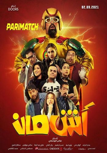 Ashman 2021 Telugu (Voice Over) Dual Audio WEB-DL Full Movie Download Ashman 2021 Telugu (Voice Over) Dual Audio WEB-DL Full Movie Download