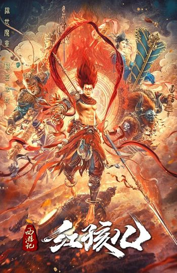 The Journey to the West 2021 Hindi Dual Audio 720p 480p Web-DL ESubs