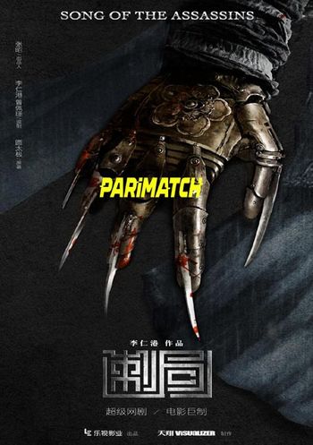 Song of the Assassins 2022 Hindi (Voice Over) Dual Audio Web-HD Full Movie Download