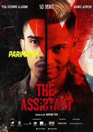 The Assistant 2022 HDCAM 750MB Hindi (Voice Over) Dual Audio 720p Watch Online Full Movie Download worldfree4u