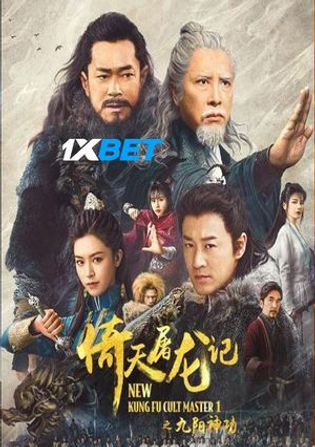New Kung Fu Cult Master Ⅰ 2022 WEB-HD 750MB Hindi (Voice Over) Dual Audio 720p Watch Online Full Movie Download bolly4u