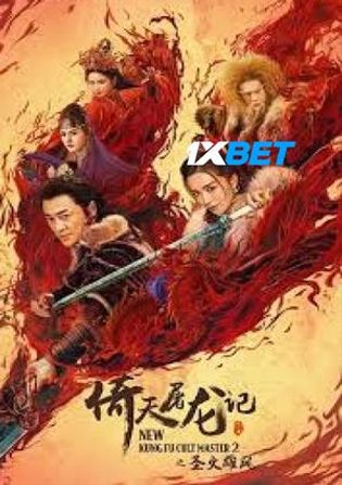 New Kung Fu Cult Master 2 2022 WEB-HD 750MB Telugu (Voice Over) Dual Audio 720p Watch Online Full Movie Download bolly4u