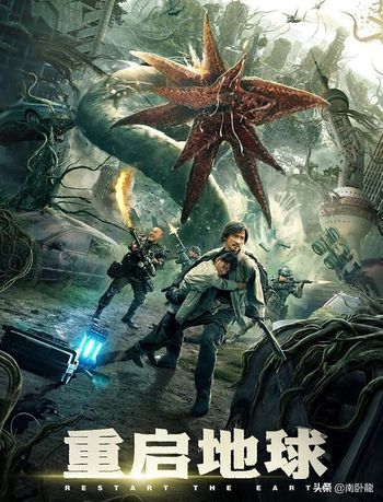 Restart the Earth 2021 Hindi Dual Audio 720p 480p Web-DL ESubs