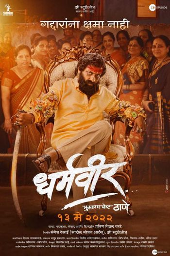 Dharmaveer 2022 Marathi 1080p 720p 480p Web-DL x264
