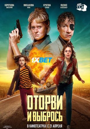 Otorvi i vybros 2021 WEB-HD Bengali (Voice Over) Dual Audio 720p