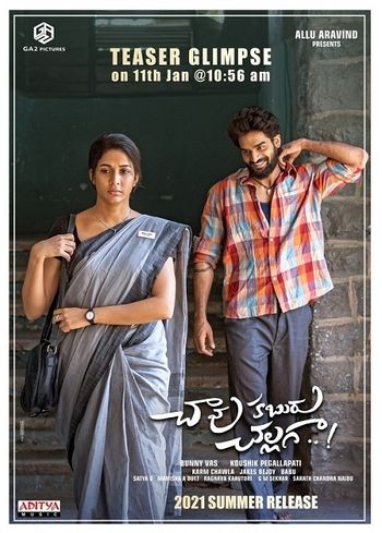 Chaavu Kaburu Challaga 2021 Hindi Dubbed 1080p 720p 480p Web-DL x264